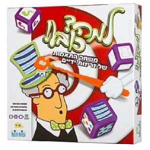 למה? כובע!