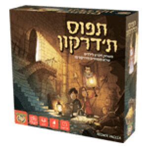 סטרטגו