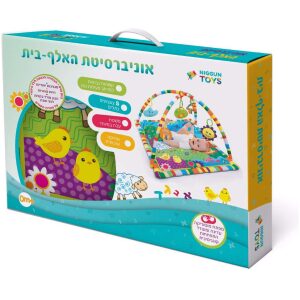 אוניברסיטה מנגנת לתינוק -ניגון טויס
