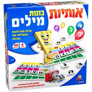ביג דיל ביג דיל
