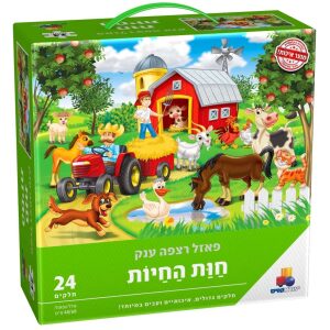 פאזל רצפה ענק – חוות החיות – 24 חלקים