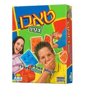 סטרטגו