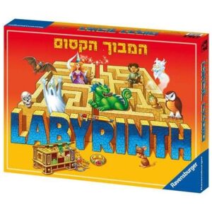המבוך הקסום