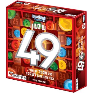 קח סיכון קח סיכון