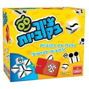 שבת מרקט