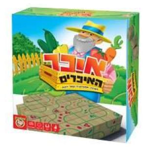לוטו ענק איכר האיכרים משחק חשיבה אסטרטגי ושאר ירקות - טויס דיל