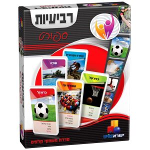 ערכת מדע – גינת הנביטה ערכת מדע – גינת הנביטה