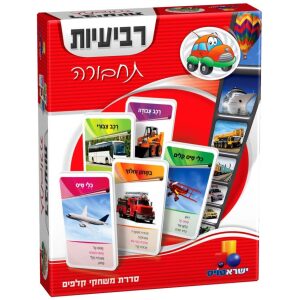 9 מי יודע? 9 מי יודע?