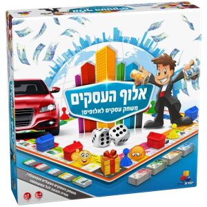 אלוף העסקים