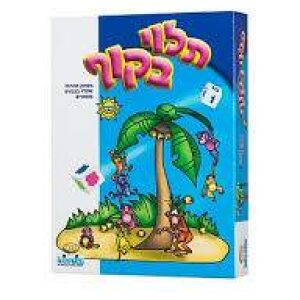 המפתח להתפתחות המפתח להתפתחות