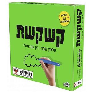קטאן: יורדי הים