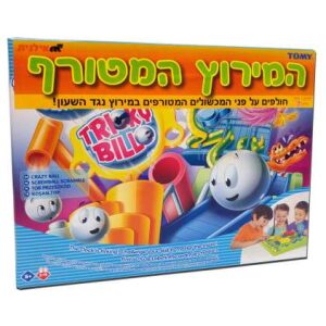 המירוץ המטורף