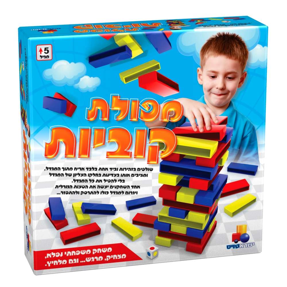 מפולת קוביות מפולת קוביות - טויס דיל