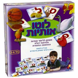 סטרטגו