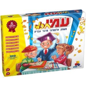 עמי חכמי – משחק אלקטרוני מדבר עברית