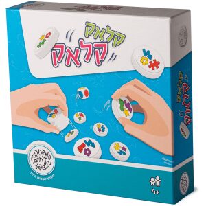 קלאק קלאק