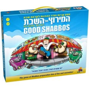 המירוץ אל השבת – חדש