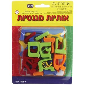בליסטר אותיות א-ב מגנט