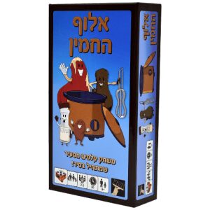 למי יש אלוף החמין - משחק קלפים מסעיר שמתחיל בסיר - טויס דיל