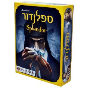 ספלנדור