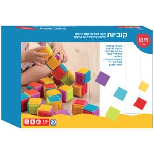 קוביות סברס