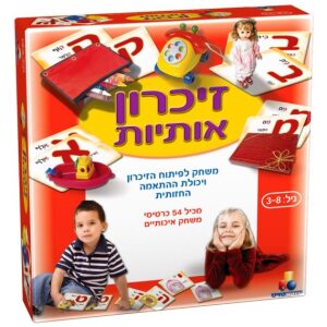 קח סיכון קח סיכון