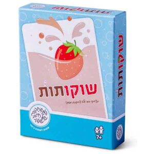 שוקו תות