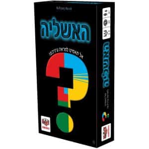 למי יש למי יש