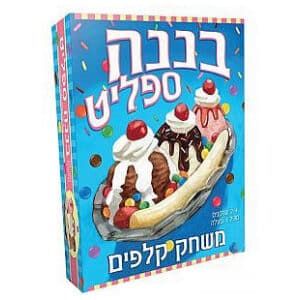 קטאן: יורדי הים