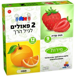 2 פאזלים בקופסה – תחבורה 9,12 2 פאזלים בקופסה – תחבורה 9,12