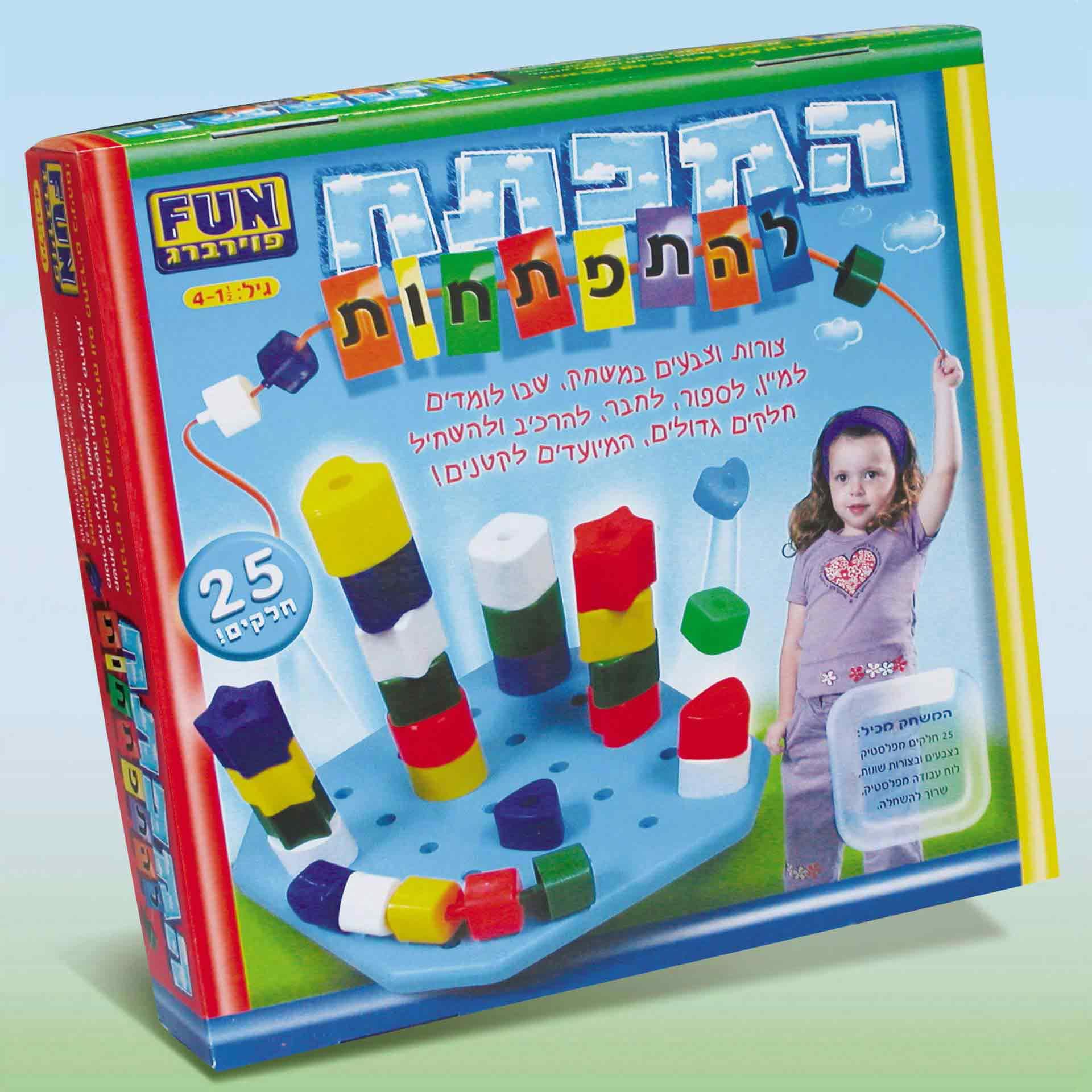 המפתח להתפתחות המפתח להתפתחות