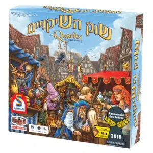 סטרטגו סטרטגו