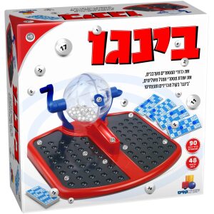 למי יש למי יש