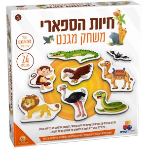 אוכל לי