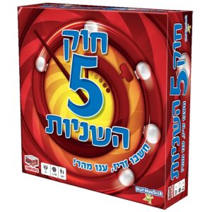 סטרטגו