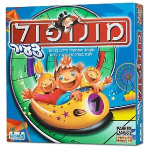 צבע וחצי צבע וחצי