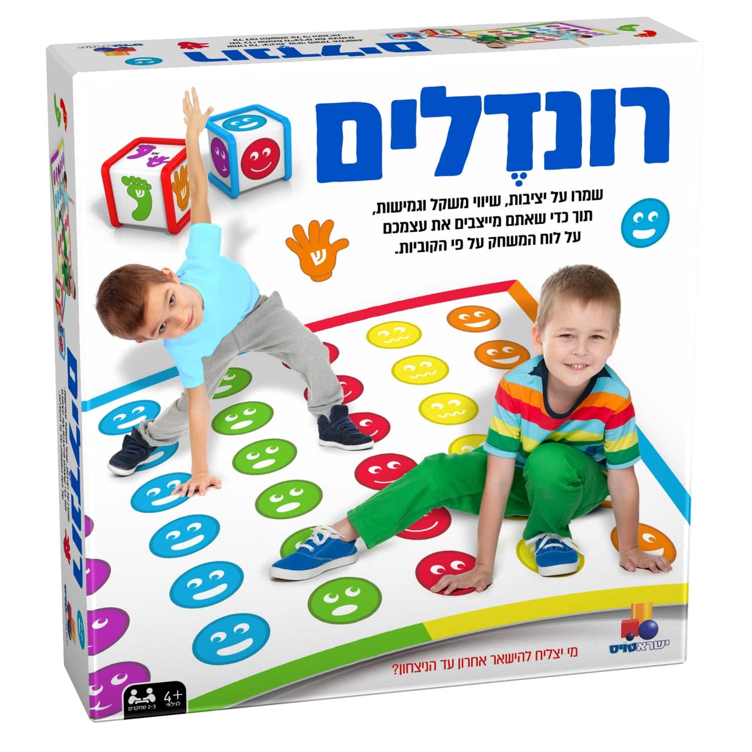רונדלים רונדלים