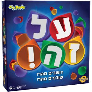 המפתח להתפתחות המפתח להתפתחות