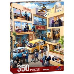 פאזל 350 חלקים – לימוד תורה