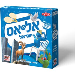 אליאס ישראל
