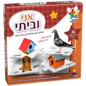 חטף טף חטף טף