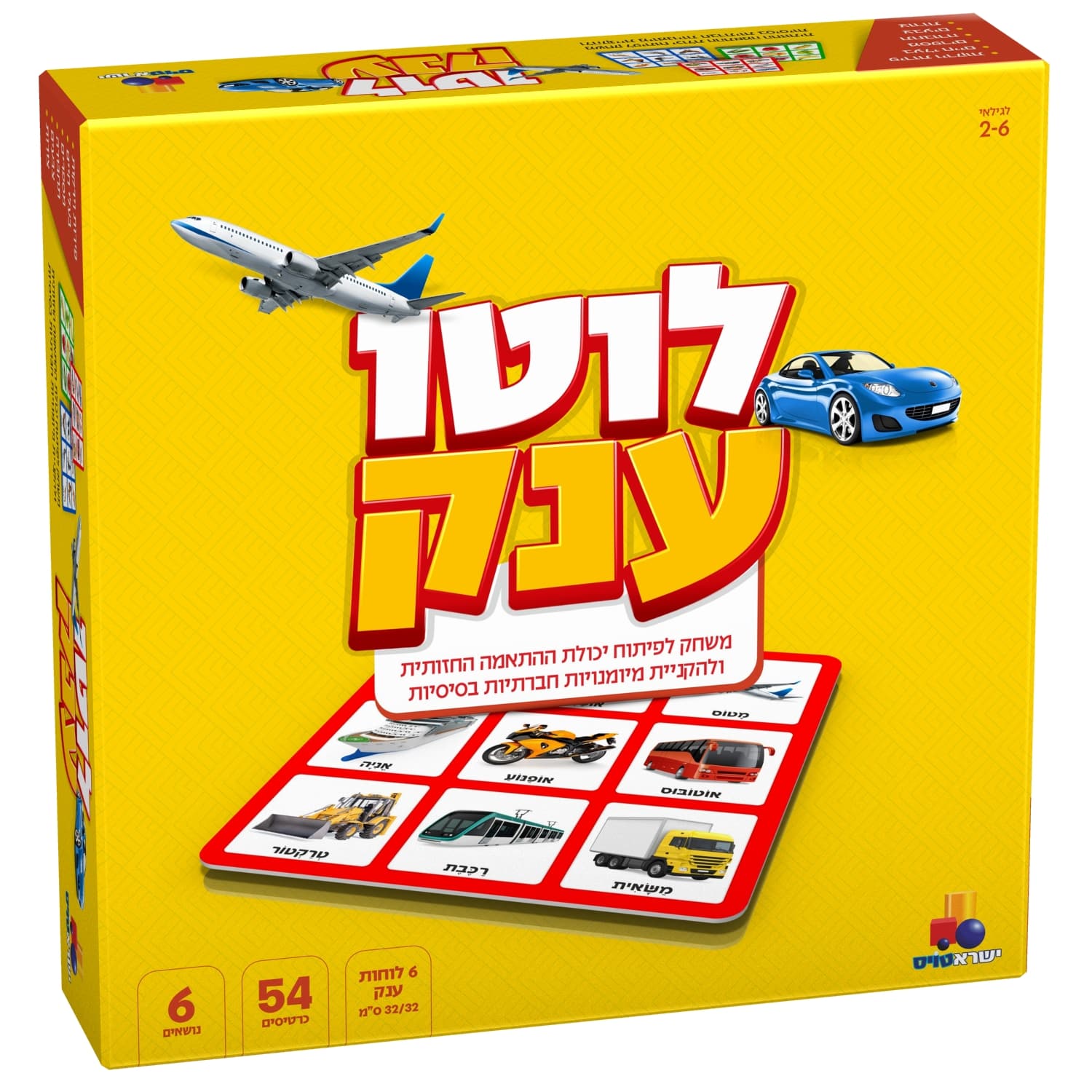 לוטו ענק לוטו ענק