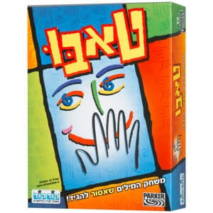 9 מי יודע? 9 מי יודע?