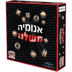 אוכל לי