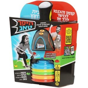 היפר טאג – המשחק האלקטרוני שיכניס אתכם לכושר!
