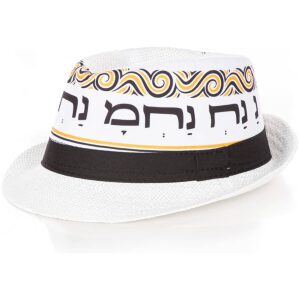 כובע לבן עם סרט שחור נחמן מאומן