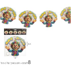 מסיכה של