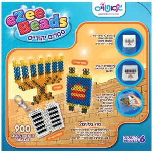 חרוזי גיהוץ סמלים יהודים