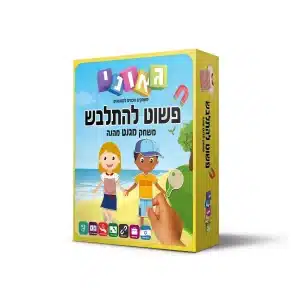 עכבר העיר