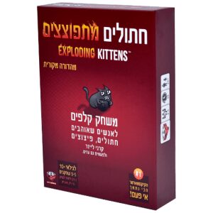 קח סיכון קח סיכון